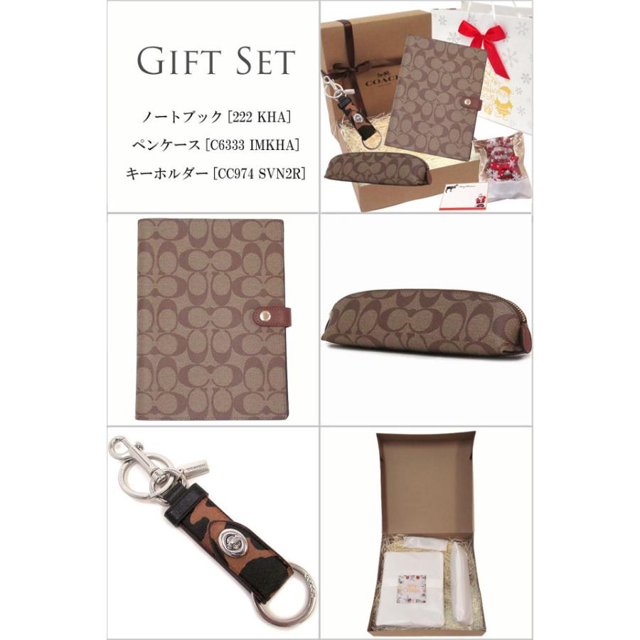 COACH クリスマス ギフトセット コーチ ノートブックカバーセット  