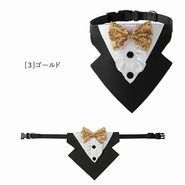 ペットスタイ 犬 猫 ドッグウェア 犬服 ペット服 ペット 前掛け