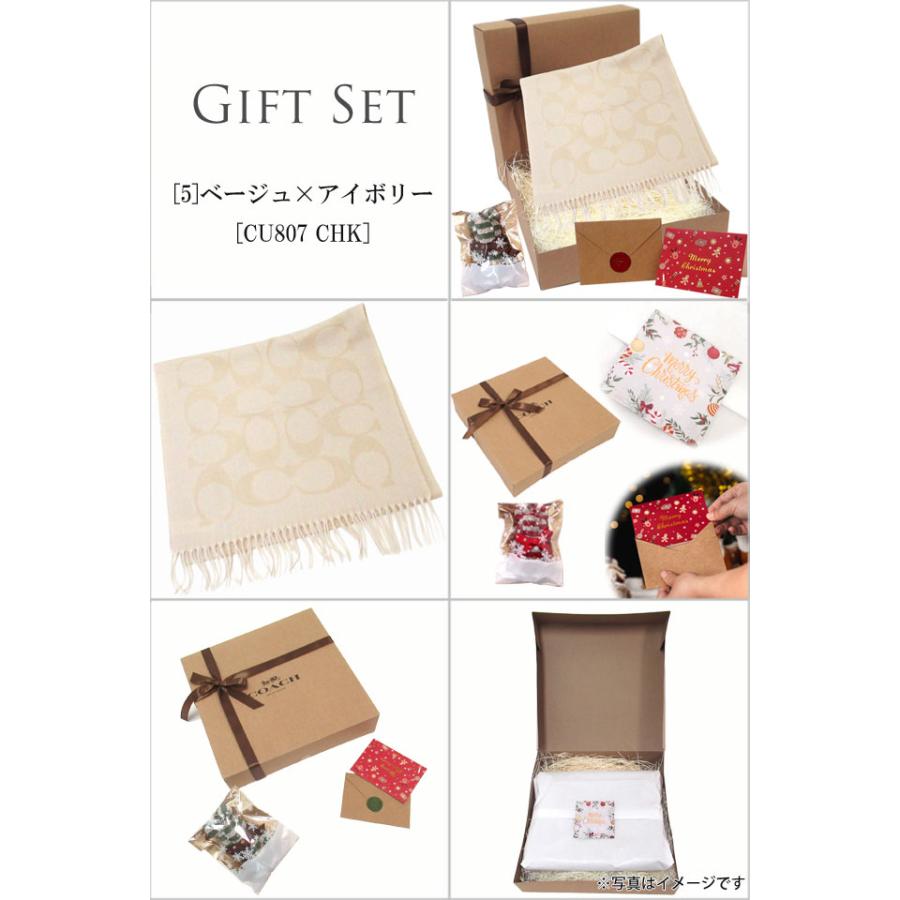 COACH（コーチ） 【並行輸入品】クリスマス ギフトセット マフラー