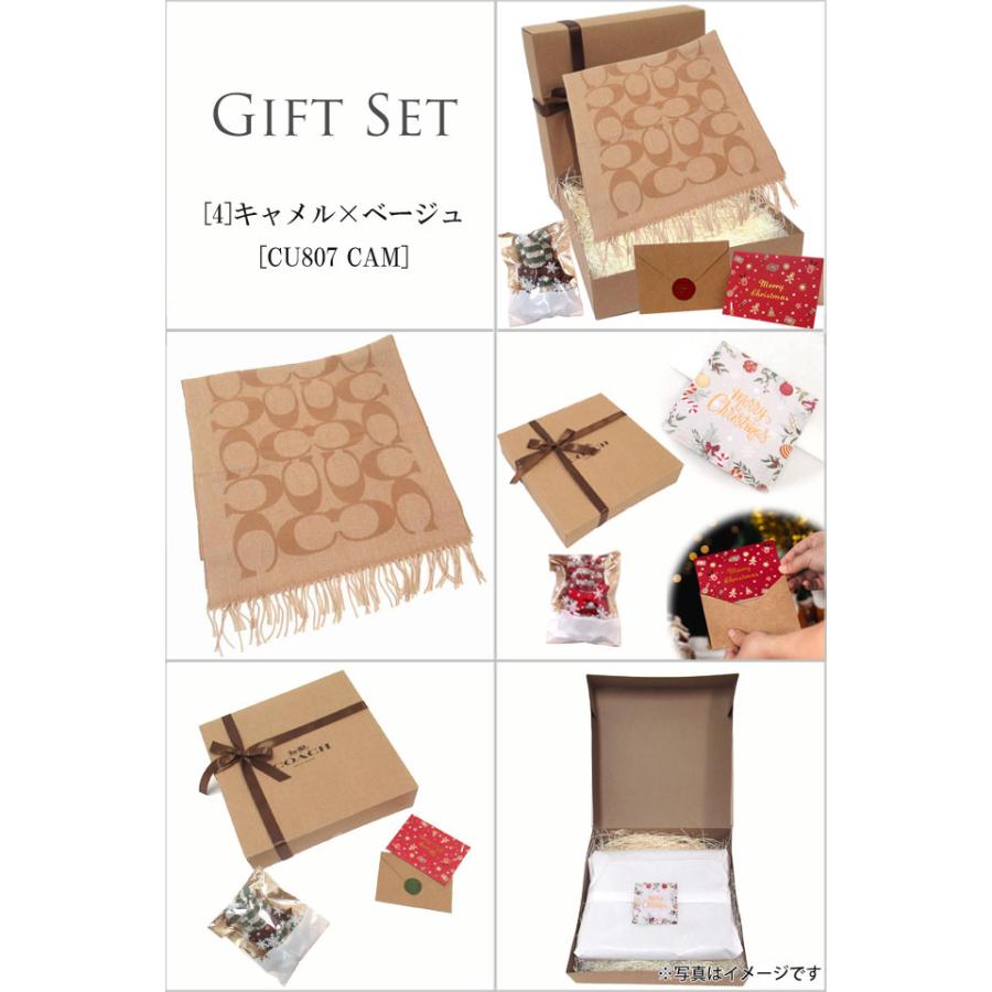 COACH（コーチ） 【並行輸入品】クリスマス ギフトセット マフラー
