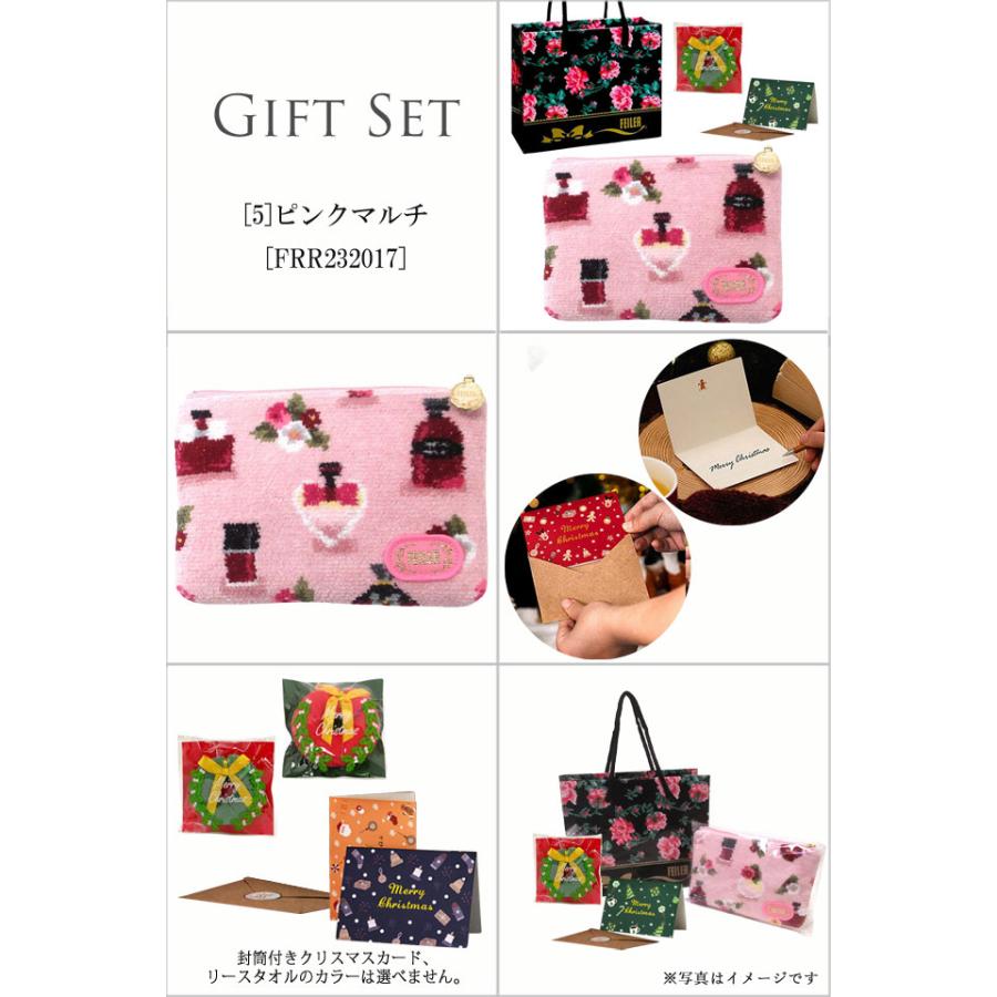 feiler（フェイラー） 【並行輸入品】クリスマス ギフトセット ポーチ