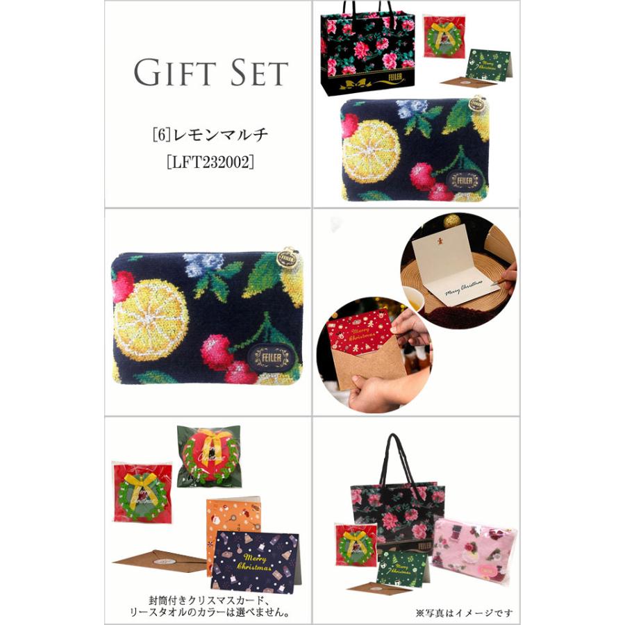 feiler（フェイラー） 【並行輸入品】クリスマス ギフトセット ポーチ