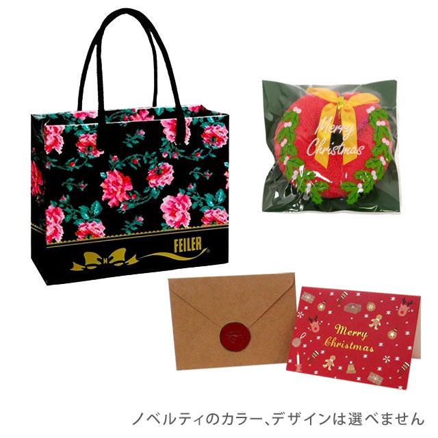 feiler（フェイラー） 【並行輸入品】クリスマス ギフトセット ポーチ