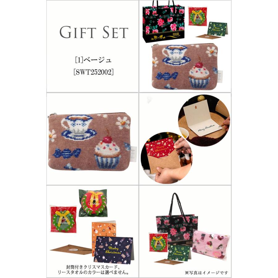 feiler（フェイラー） 【並行輸入品】クリスマス ギフトセット ポーチ