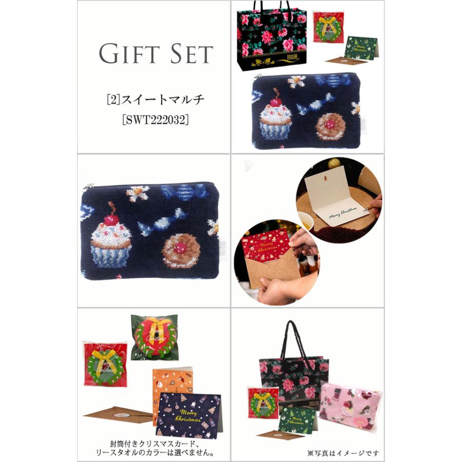 feiler（フェイラー） 【並行輸入品】クリスマス ギフトセット ポーチ