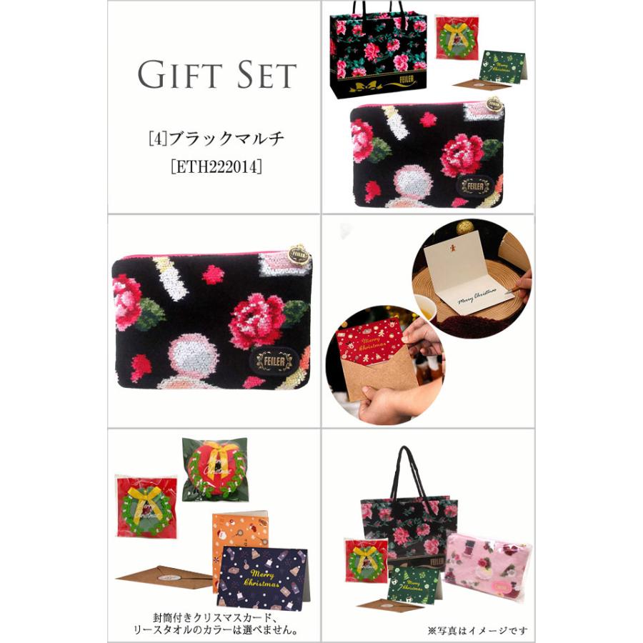 feiler（フェイラー） 【並行輸入品】クリスマス ギフトセット ポーチ