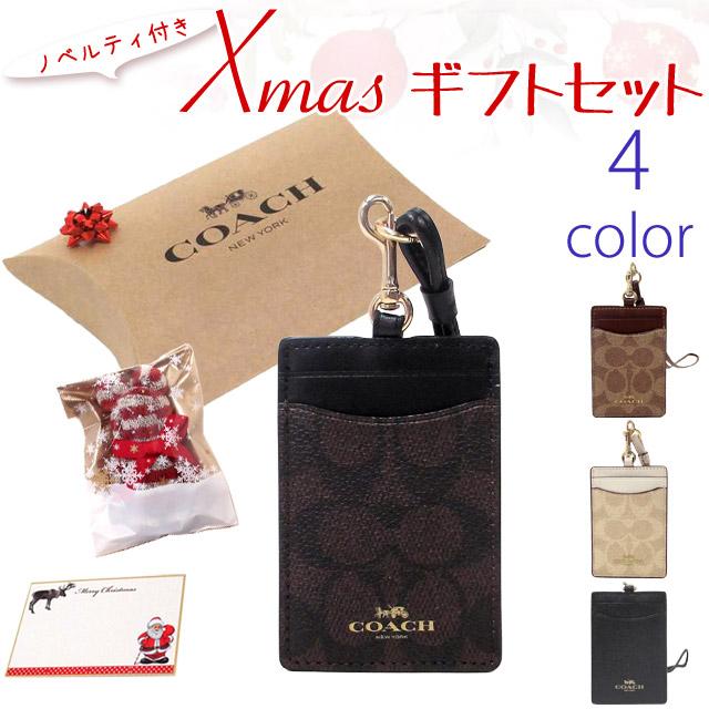【並行輸入品】クリスマス ギフトセット　コーチ カードケース COACH アウトレット シグネチャー キャンバス ランヤード IDケース カードケース | COACH
