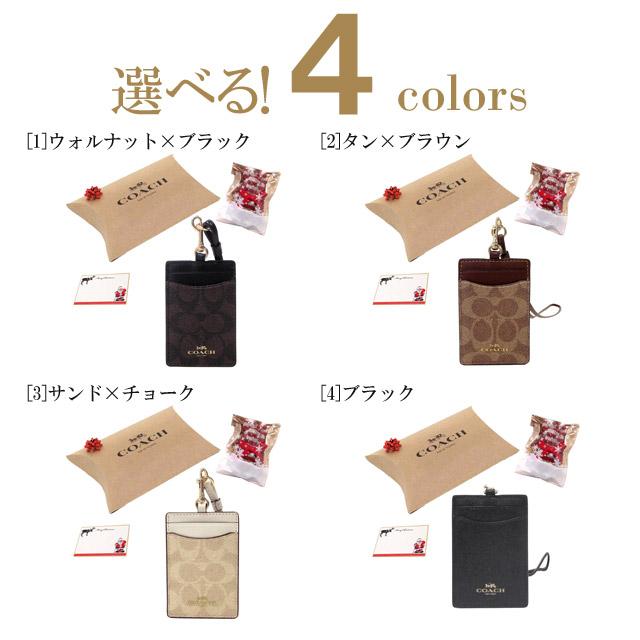 【並行輸入品】クリスマス ギフトセット　コーチ カードケース COACH アウトレット シグネチャー キャンバス ランヤード IDケース カードケース | COACH | 01