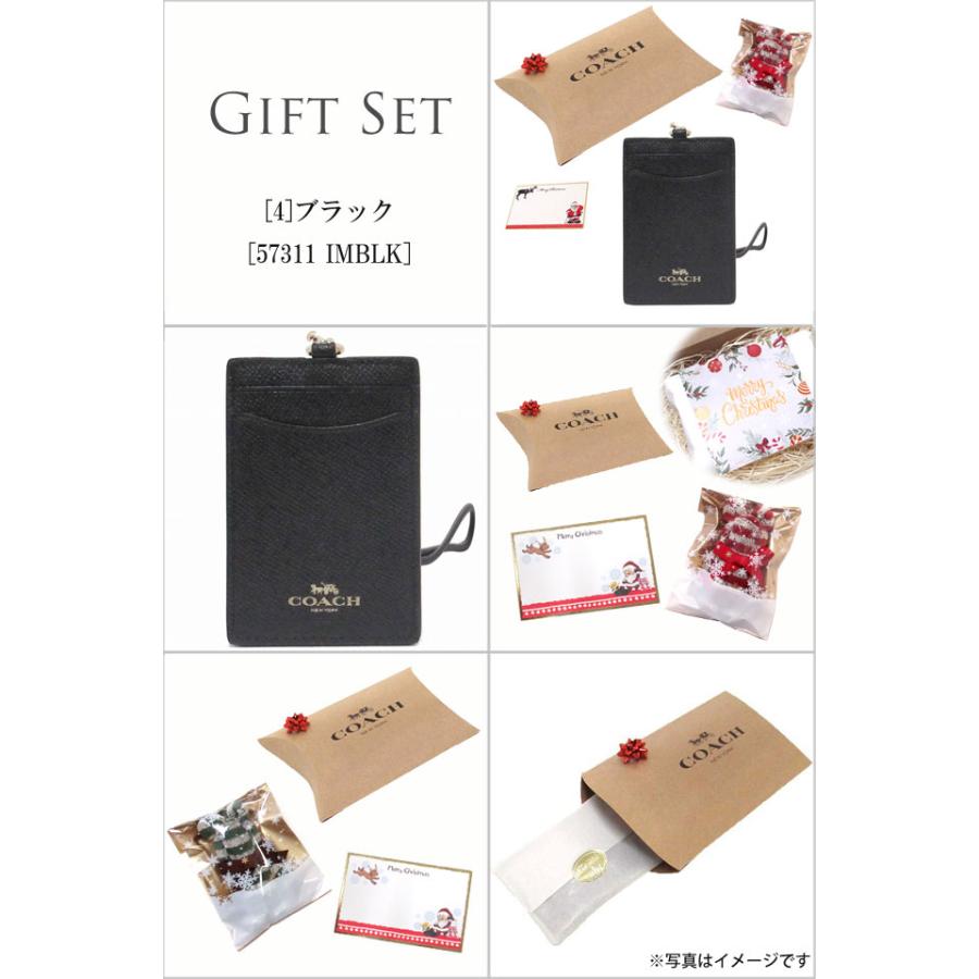 【並行輸入品】クリスマス ギフトセット　コーチ カードケース COACH アウトレット シグネチャー キャンバス ランヤード IDケース カードケース | COACH | 08