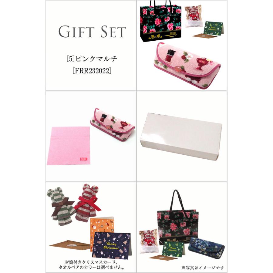 【並行輸入品】クリスマス ギフトセット FEILER フェイラー メガネケース 眼鏡ケース 花柄 選べる フェイラー正規ショッバー クリスマスカード付き | feiler | 11