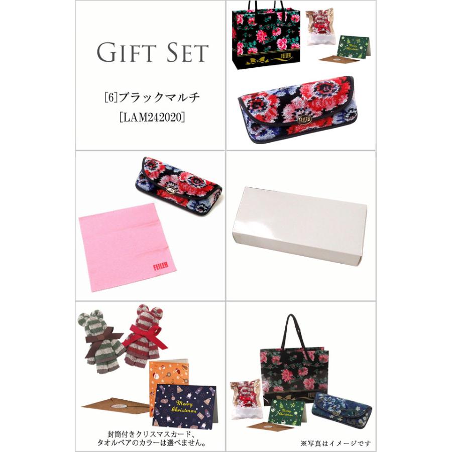 【並行輸入品】クリスマス ギフトセット FEILER フェイラー メガネケース 眼鏡ケース 花柄 選べる フェイラー正規ショッバー クリスマスカード付き | feiler | 13