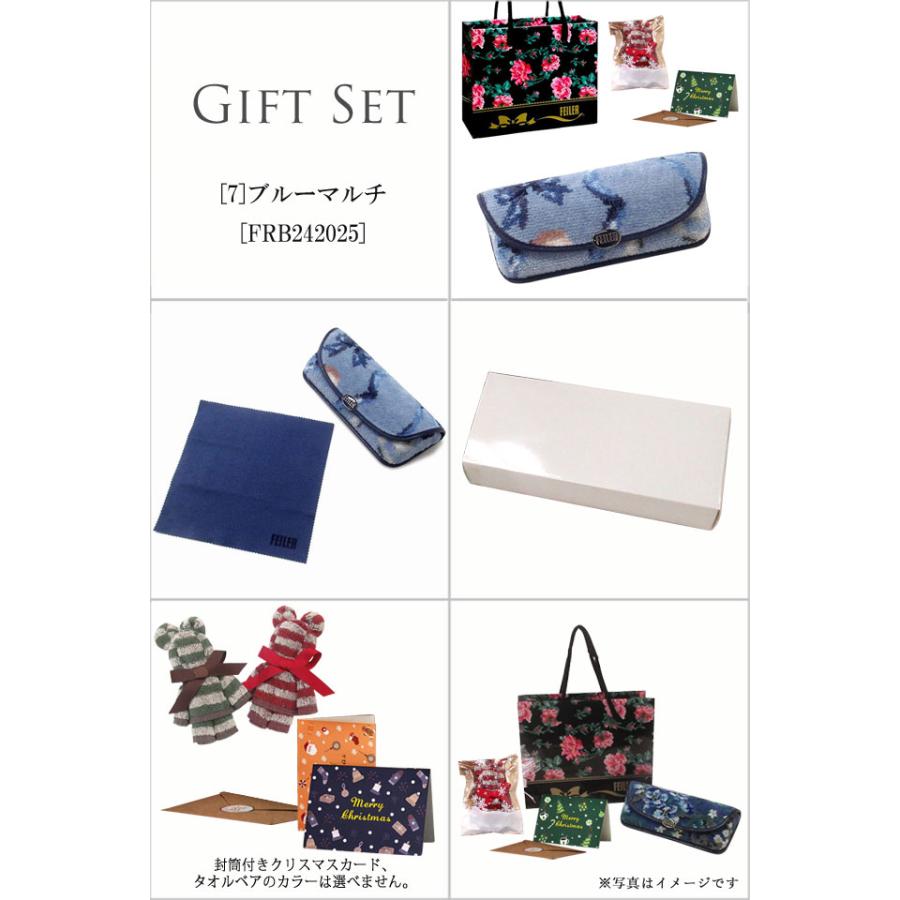 【並行輸入品】クリスマス ギフトセット FEILER フェイラー メガネケース 眼鏡ケース 花柄 選べる フェイラー正規ショッバー クリスマスカード付き | feiler | 15