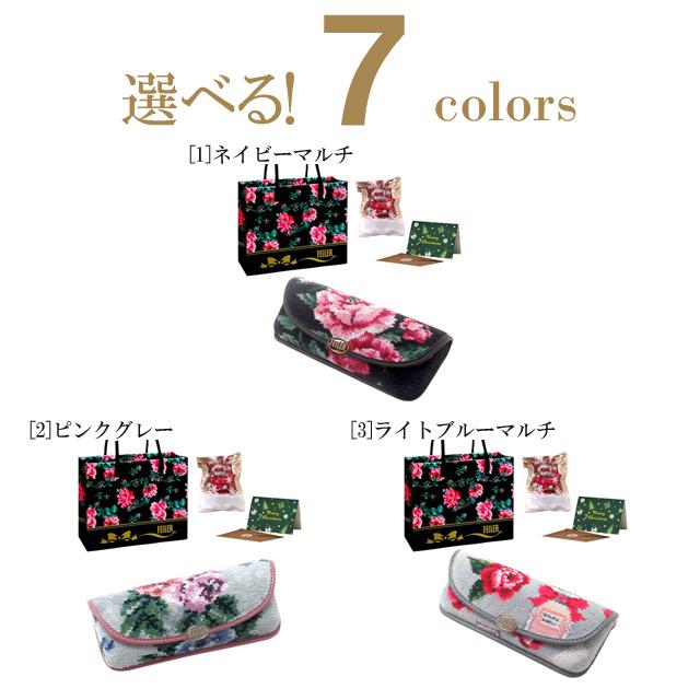 【並行輸入品】クリスマス ギフトセット FEILER フェイラー メガネケース 眼鏡ケース 花柄 選べる フェイラー正規ショッバー クリスマスカード付き | feiler | 01