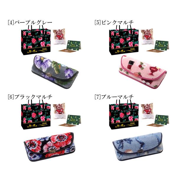 【並行輸入品】クリスマス ギフトセット FEILER フェイラー メガネケース 眼鏡ケース 花柄 選べる フェイラー正規ショッバー クリスマスカード付き | feiler | 02