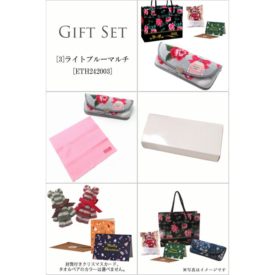 【並行輸入品】クリスマス ギフトセット FEILER フェイラー メガネケース 眼鏡ケース 花柄 選べる フェイラー正規ショッバー クリスマスカード付き | feiler | 07
