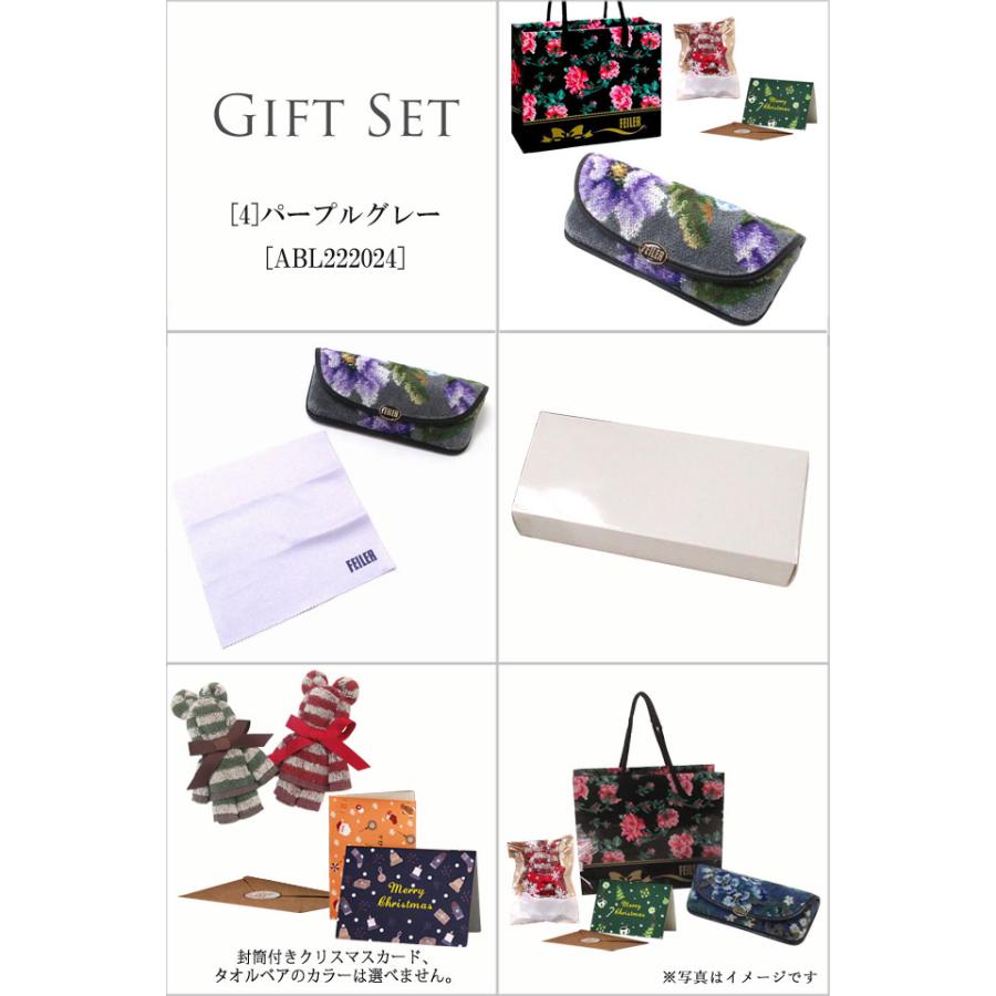 【並行輸入品】クリスマス ギフトセット FEILER フェイラー メガネケース 眼鏡ケース 花柄 選べる フェイラー正規ショッバー クリスマスカード付き | feiler | 09