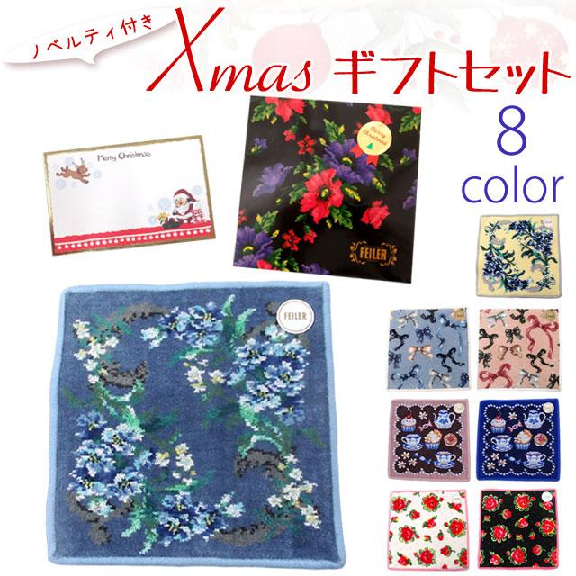 FEILERのハンカチ、タオルセット 楽天市場】【正規品】 FEILER（フェイラー） レッツプレイタグ