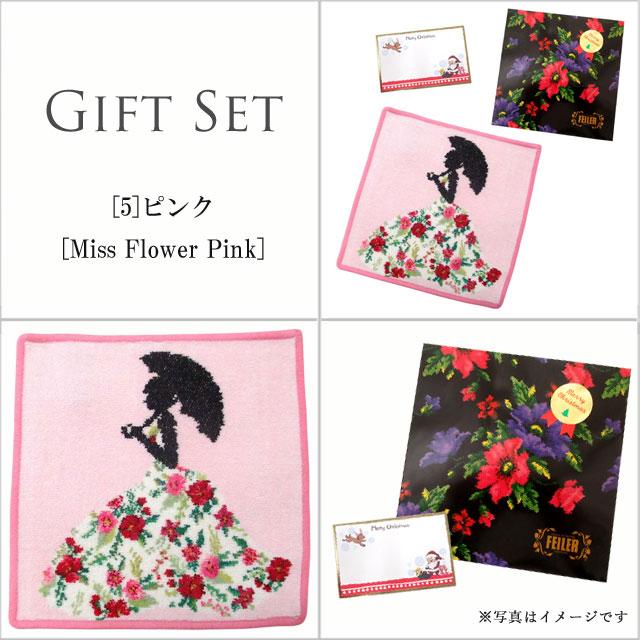 クリスマスギフトセット FEILER フェイラー  ハンカチ タオル ハンドタオル25cm 正規ギフトパック クリスマスメッセージカード付【並行輸入品】 | feiler | 11