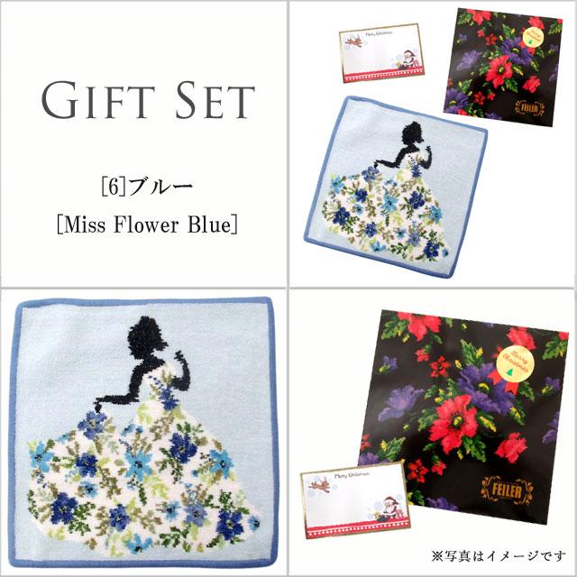 クリスマスギフトセット FEILER フェイラー  ハンカチ タオル ハンドタオル25cm 正規ギフトパック クリスマスメッセージカード付【並行輸入品】 | feiler | 13