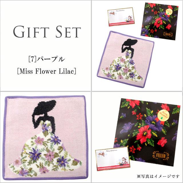 クリスマスギフトセット FEILER フェイラー  ハンカチ タオル ハンドタオル25cm 正規ギフトパック クリスマスメッセージカード付【並行輸入品】 | feiler | 15