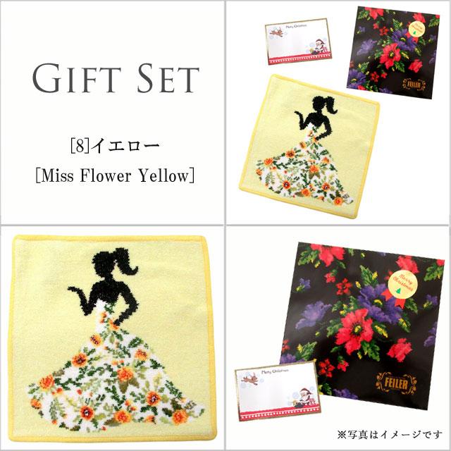 クリスマスギフトセット FEILER フェイラー  ハンカチ タオル ハンドタオル25cm 正規ギフトパック クリスマスメッセージカード付【並行輸入品】 | feiler | 17