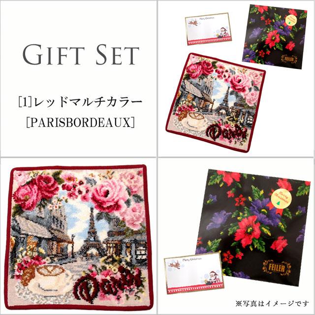 クリスマスギフトセット FEILER フェイラー  ハンカチ タオル ハンドタオル25cm 正規ギフトパック クリスマスメッセージカード付【並行輸入品】 | feiler | 03