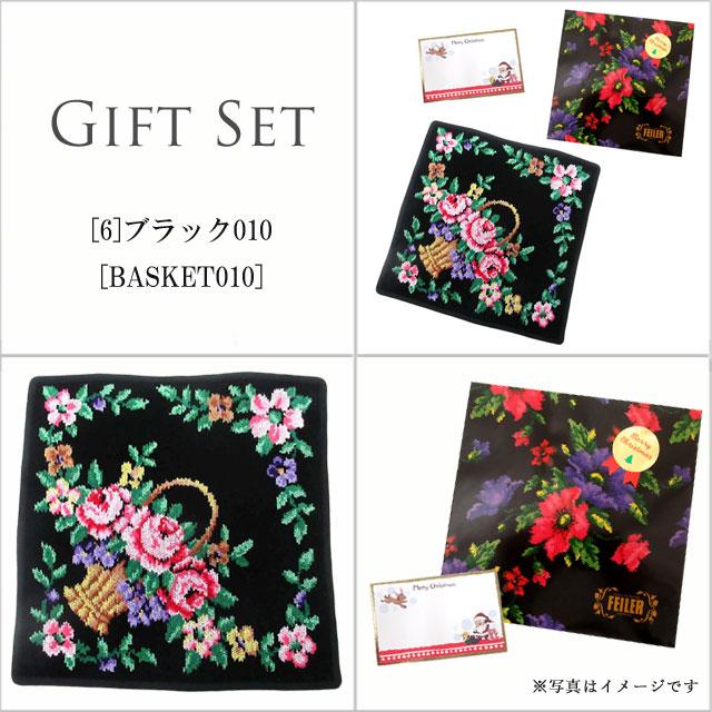 クリスマスギフトセット FEILER フェイラー  ハンカチ タオル ハンドタオル30cm 正規ギフトパック クリスマスメッセージカード付【並行輸入品】 | feiler | 13