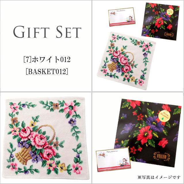 クリスマスギフトセット FEILER フェイラー  ハンカチ タオル ハンドタオル30cm 正規ギフトパック クリスマスメッセージカード付【並行輸入品】 | feiler | 15