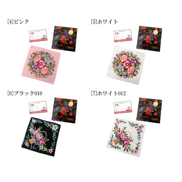feiler（フェイラー） クリスマスギフトセット ハンカチ タオル ハンド