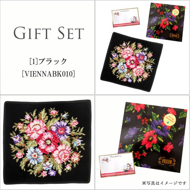 クリスマスギフトセット FEILER フェイラー  ハンカチ タオル ハンドタオル30cm 正規ギフトパック クリスマスメッセージカード付【並行輸入品】 | feiler | 03