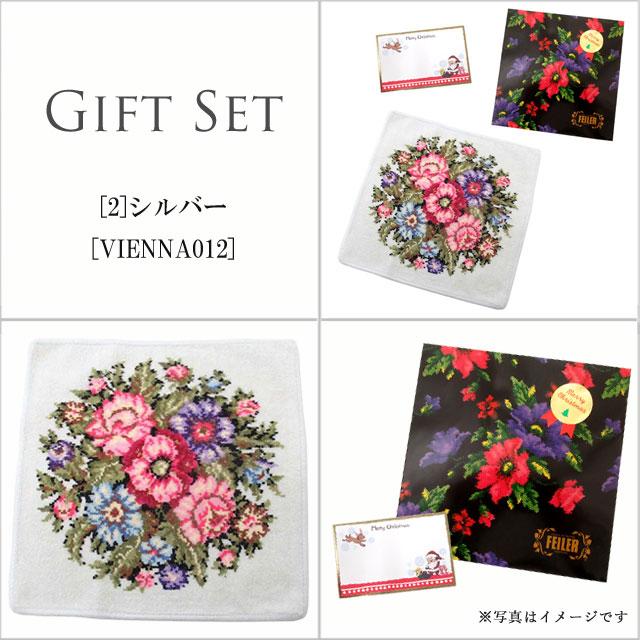 クリスマスギフトセット FEILER フェイラー  ハンカチ タオル ハンドタオル30cm 正規ギフトパック クリスマスメッセージカード付【並行輸入品】 | feiler | 05