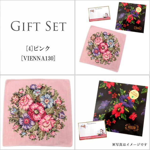 クリスマスギフトセット FEILER フェイラー  ハンカチ タオル ハンドタオル30cm 正規ギフトパック クリスマスメッセージカード付【並行輸入品】 | feiler | 09