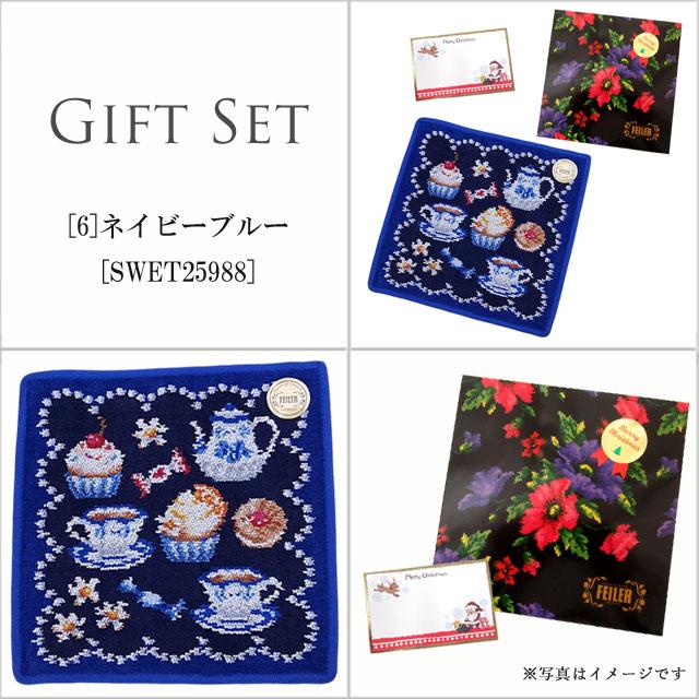 クリスマスギフトセット FEILER フェイラー  ハンカチ タオル ハンドタオル 正規ギフトパック クリスマスメッセージカード付 | feiler | 13