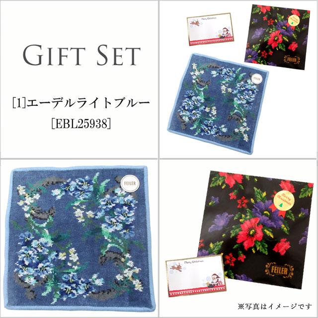 クリスマスギフトセット FEILER フェイラー  ハンカチ タオル ハンドタオル 正規ギフトパック クリスマスメッセージカード付 | feiler | 03
