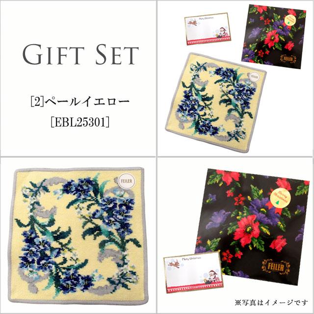 クリスマスギフトセット FEILER フェイラー  ハンカチ タオル ハンドタオル 正規ギフトパック クリスマスメッセージカード付 | feiler | 05