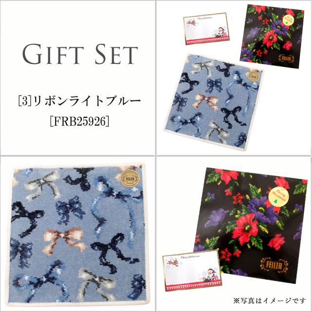 クリスマスギフトセット FEILER フェイラー  ハンカチ タオル ハンドタオル 正規ギフトパック クリスマスメッセージカード付 | feiler | 07