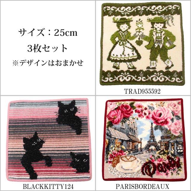 feiler（フェイラー） 【並行輸入品】クリスマス 福袋 ハンカチ 25cm