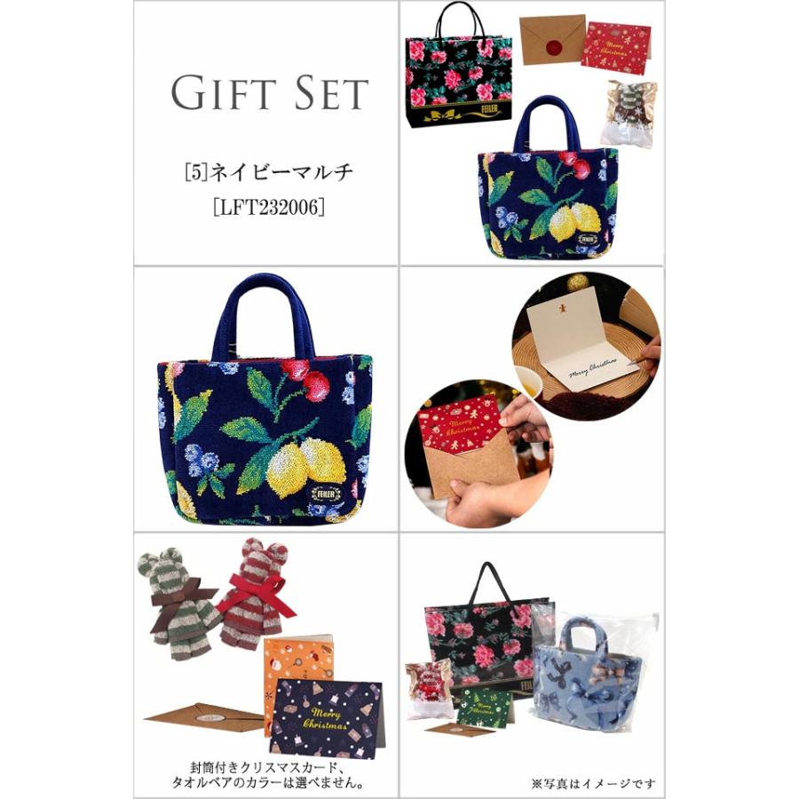 【並行輸入品】クリスマス ギフトセット FEILER フェイラー バッグインバッグ ミニトート 花柄 選べる フェイラー正規ショッバー クリスマスカード付き | feiler | 10
