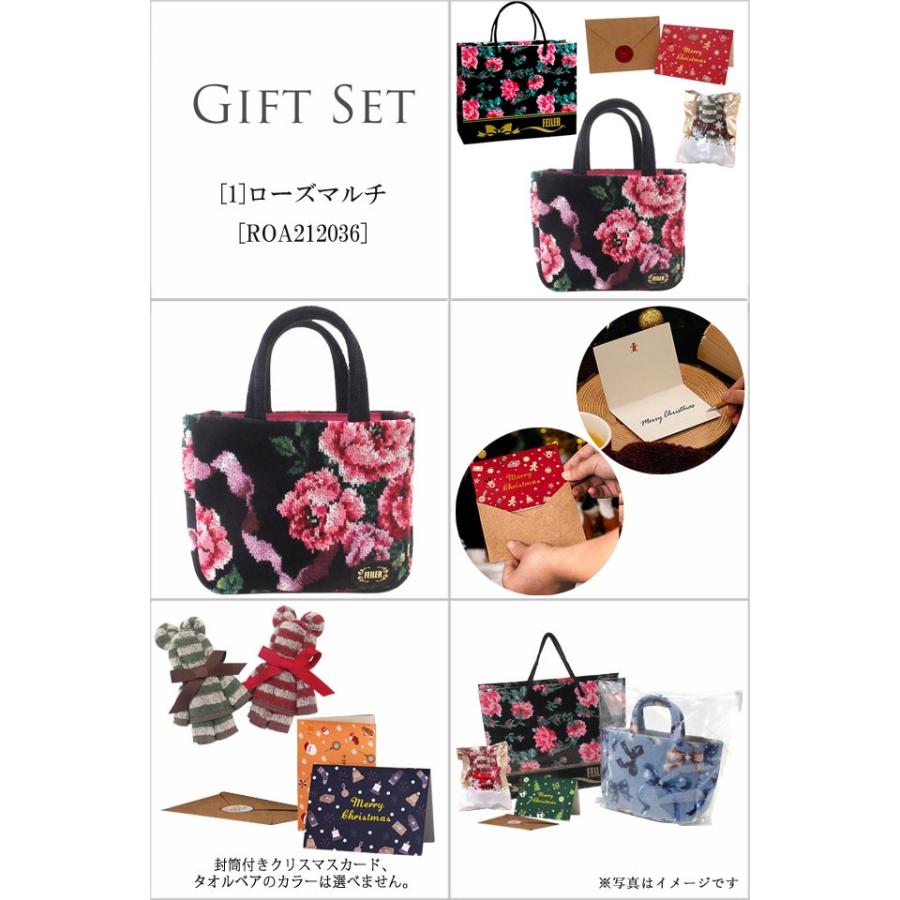【並行輸入品】クリスマス ギフトセット FEILER フェイラー バッグインバッグ ミニトート 花柄 選べる フェイラー正規ショッバー クリスマスカード付き | feiler | 02