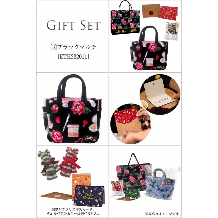 【並行輸入品】クリスマス ギフトセット FEILER フェイラー バッグインバッグ ミニトート 花柄 選べる フェイラー正規ショッバー クリスマスカード付き | feiler | 06