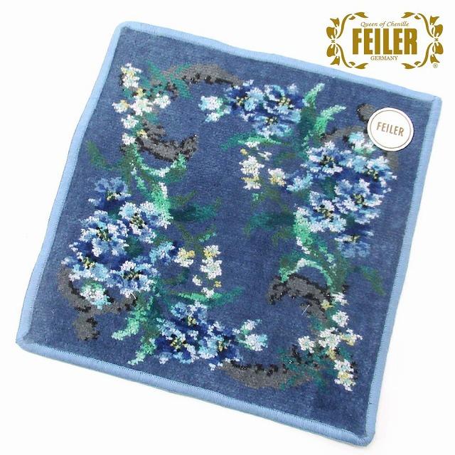 【新品】FEILER ゲスト、タオルハンカチ 3枚セットブルー系 feiler（フェイラー） ハンカチ タオル エーデルブラウ ライトブルー