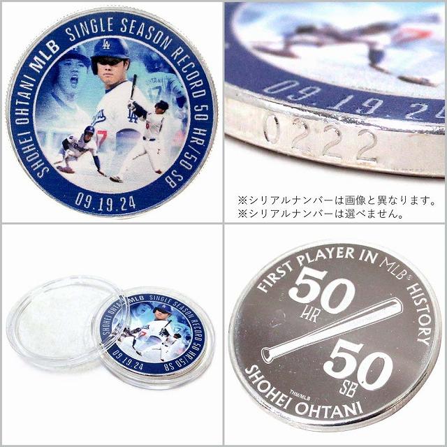 ロサンゼルス・ドジャース ワールドシリーズチャンピオンコイン