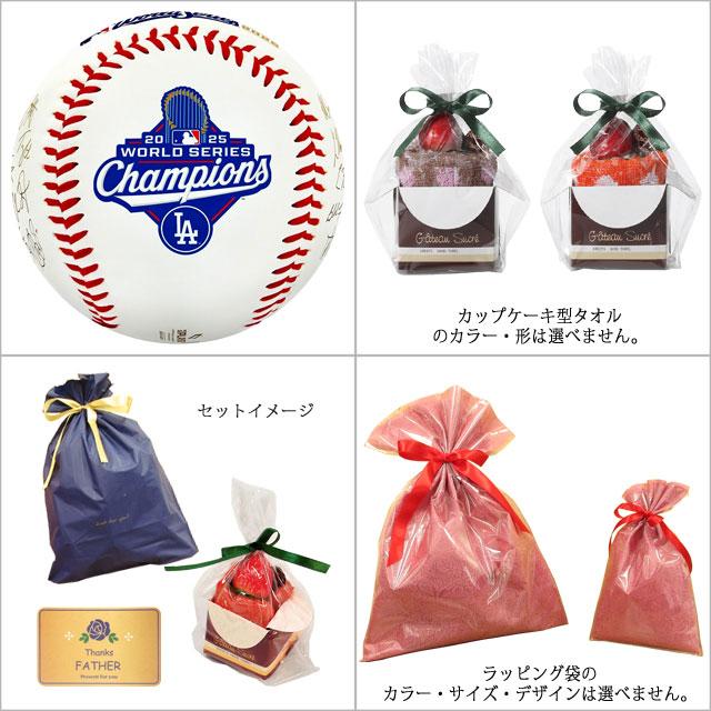並行輸入品】父の日 ギフトセット 大谷翔平選手ドジャース ワールド