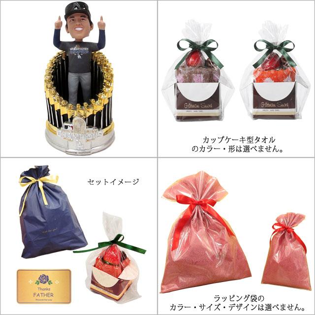 並行輸入品】父の日 ギフトセット 大谷翔平選手 ドジャース MLB 