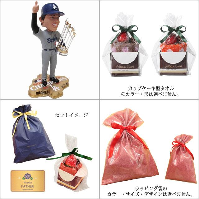 並行輸入品】父の日 ギフトセット 大谷翔平選手 ドジャース ワールド