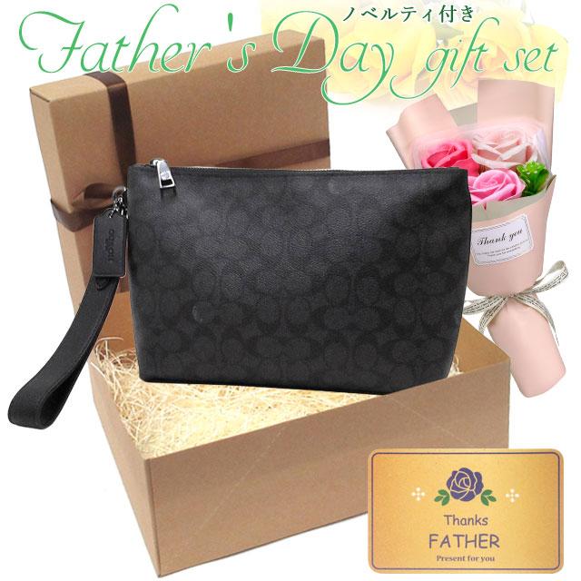 COACH（コーチ） 【並行輸入品】父の日ギフトセット メンズバッグ 