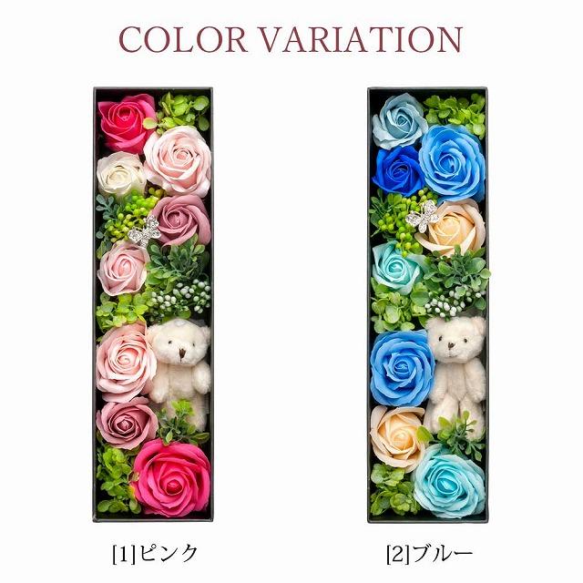 【並行輸入品】ソープフラワー ポップベアスリムボックス Mサイズ FDC3PSM |  | 01