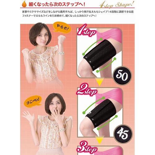 加藤夏希さんプロデュース！4ステップビューティシェイパー 太もも用2枚入り 　ブラック×ピンクドット | Disney | 03