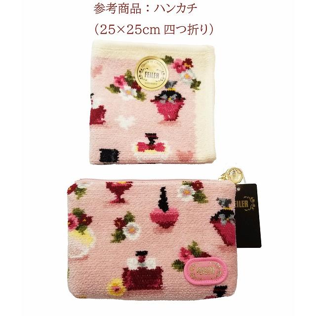 feiler（フェイラー） 【並行輸入品】 ポーチ小物入れ フレグランス