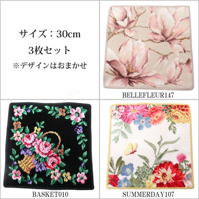 feiler（フェイラー） 【並行輸入品】FEILER ハンカチ 30cm 福袋